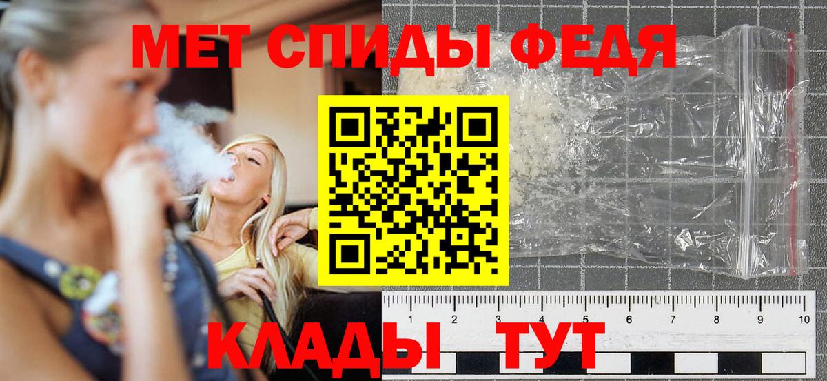 АМФ VHQ Щёлково