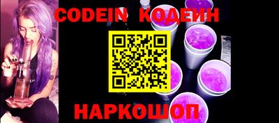 spice Кандалакша