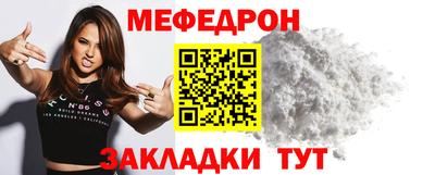 spice Кандалакша
