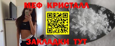 spice Кандалакша