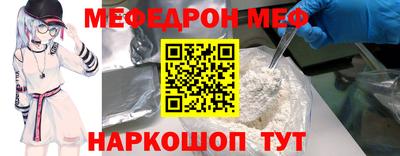 spice Кандалакша