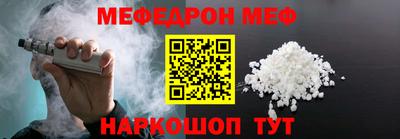 тгк Канаш