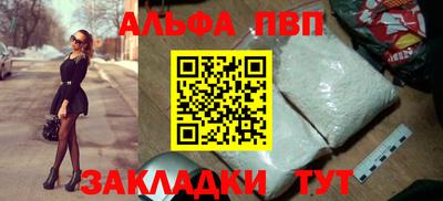 тгк Канаш
