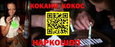 тгк Канаш