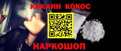 тгк Канаш