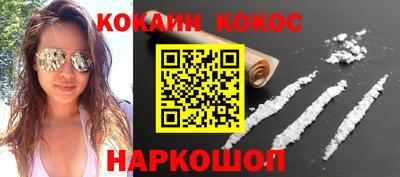 тгк Канаш