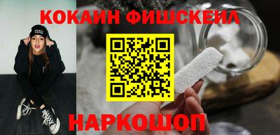 кокаин колумбия Камышлов