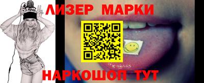 spice Кандалакша