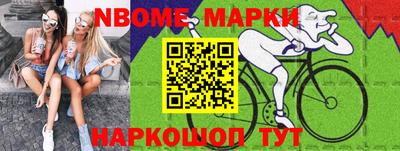 кокаин колумбия Камышлов