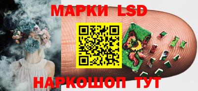 тгк Канаш