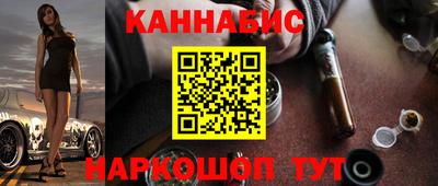 тгк Канаш