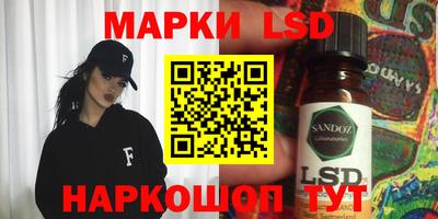spice Кандалакша