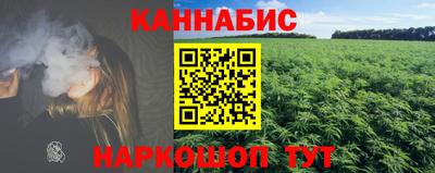 тгк Канаш