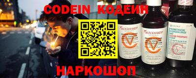 кокаин колумбия Камышлов