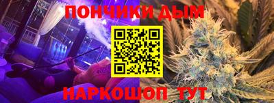 тгк Канаш