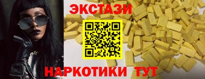 spice Кандалакша