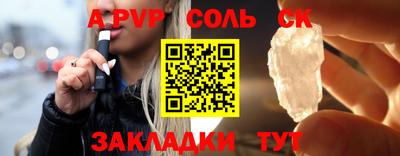 тгк Канаш