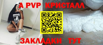 spice Кандалакша