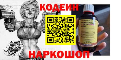 тгк Канаш