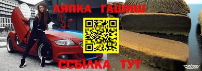spice Кандалакша