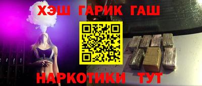 тгк Канаш