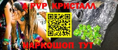 spice Кандалакша