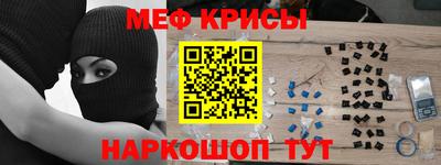 spice Кандалакша