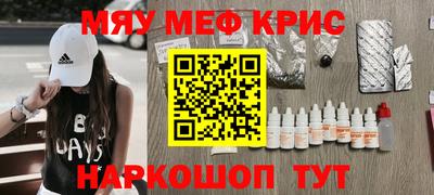 spice Кандалакша