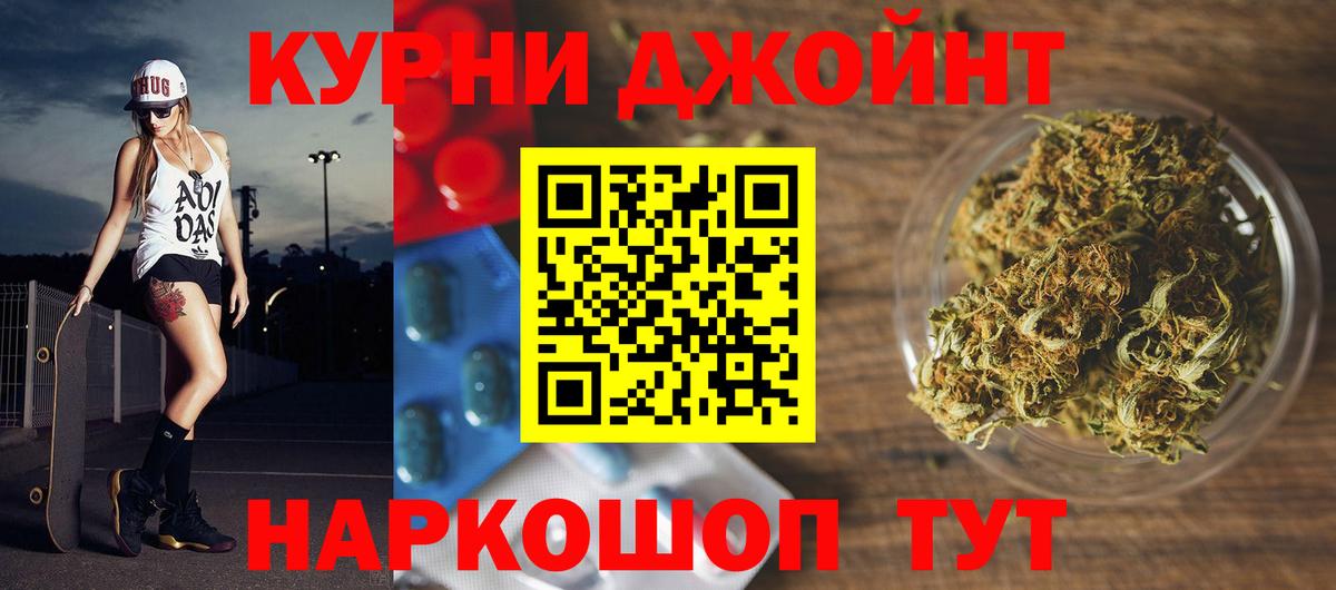 Конопля планчик Щёлково